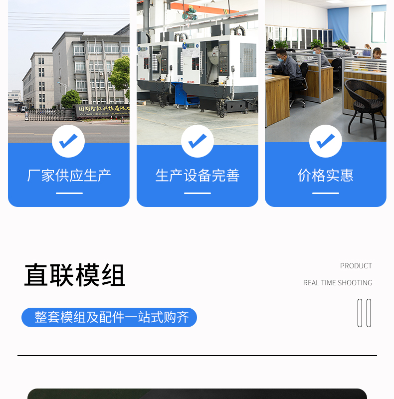 工业铝型材