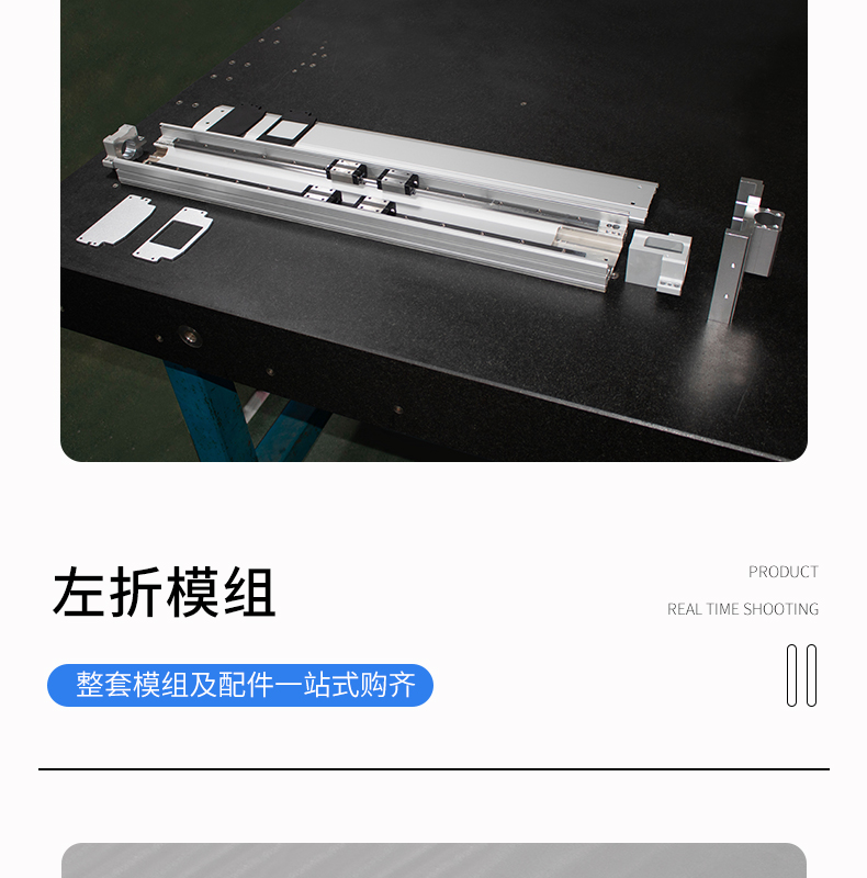 工业铝型材