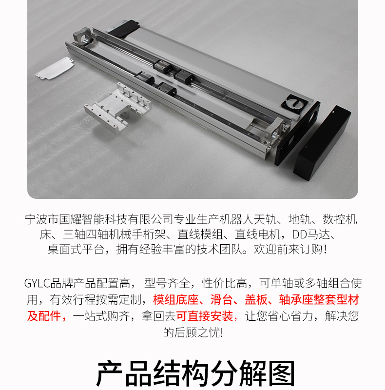 工业铝型材