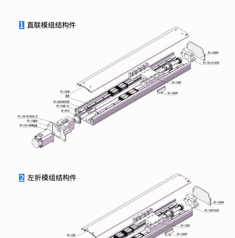 工业铝型材