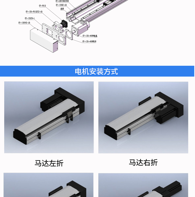 工业铝型材