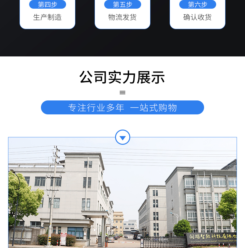 工业铝型材