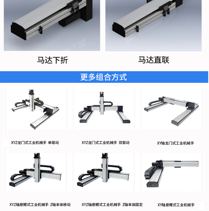 工业铝型材