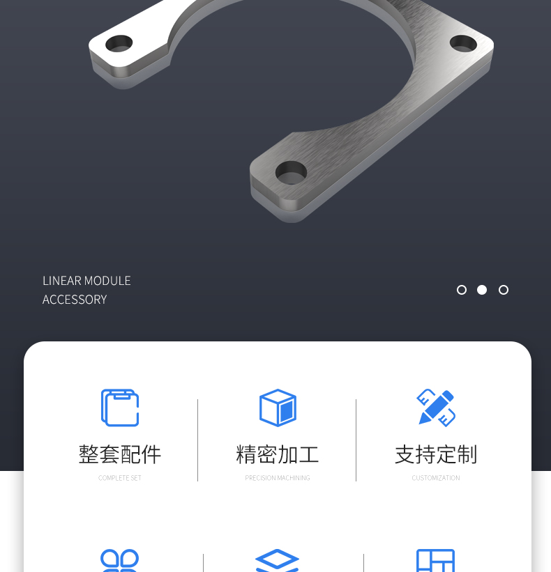 工业铝型材