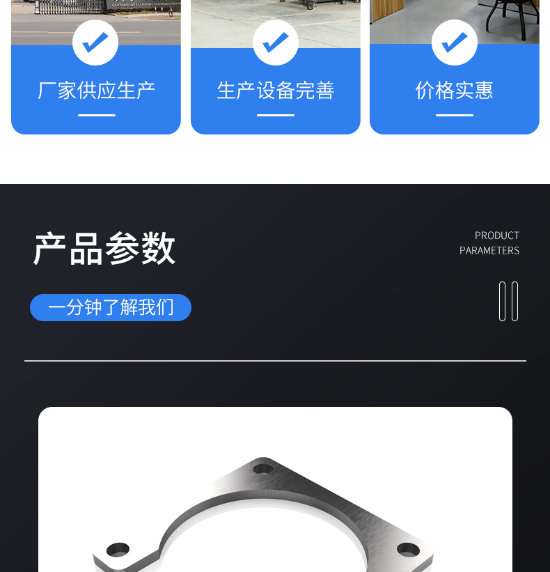 工业铝型材
