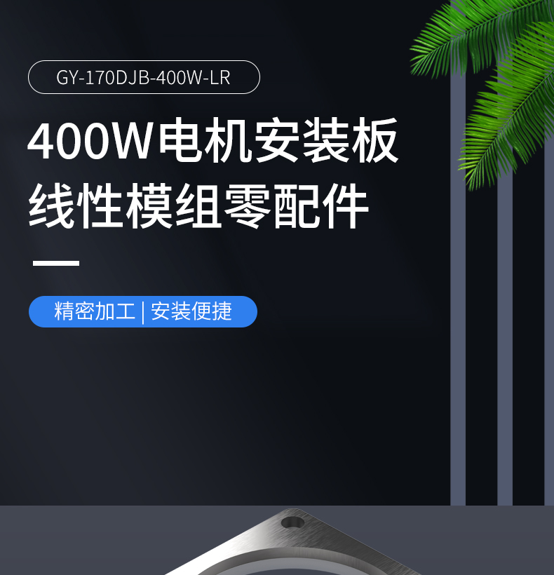 工业铝型材