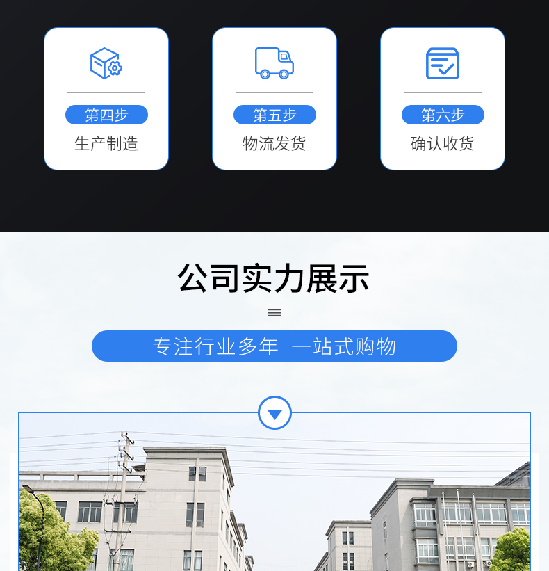 工业铝型材