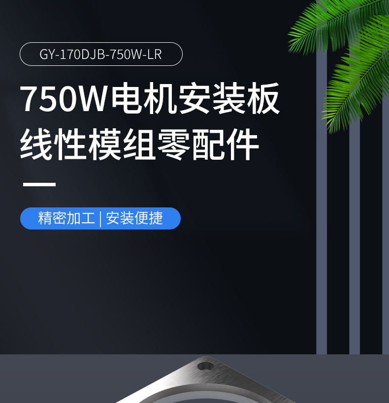工业铝型材