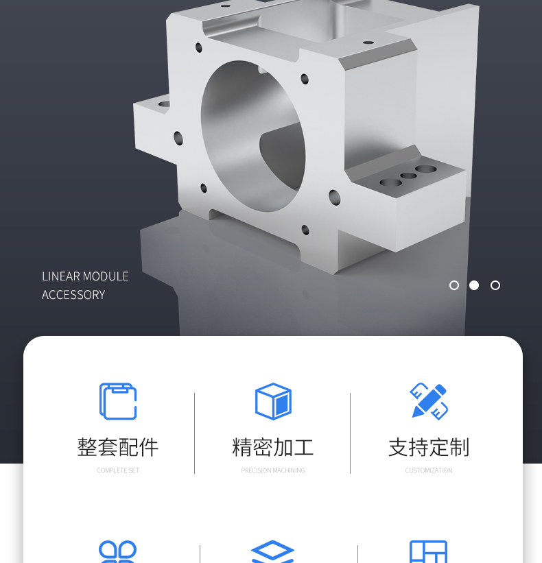 工业铝型材