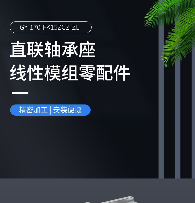 工业铝型材