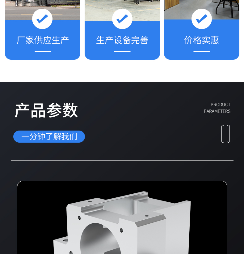 工业铝型材