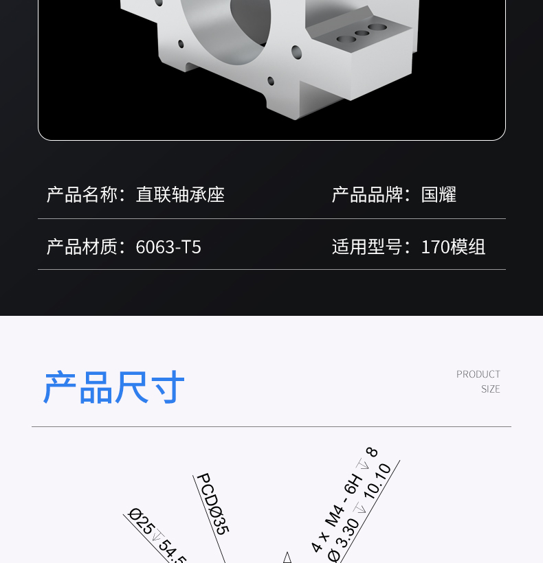 工业铝型材