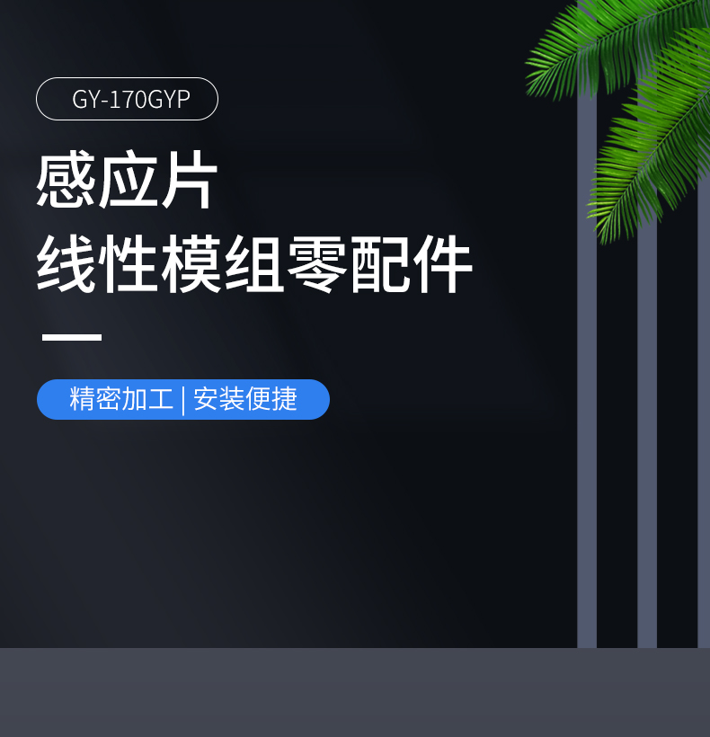 工业铝型材
