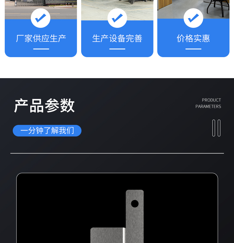 工业铝型材