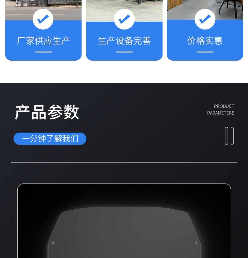 工业铝型材