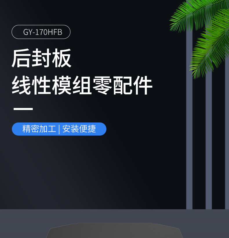 工业铝型材
