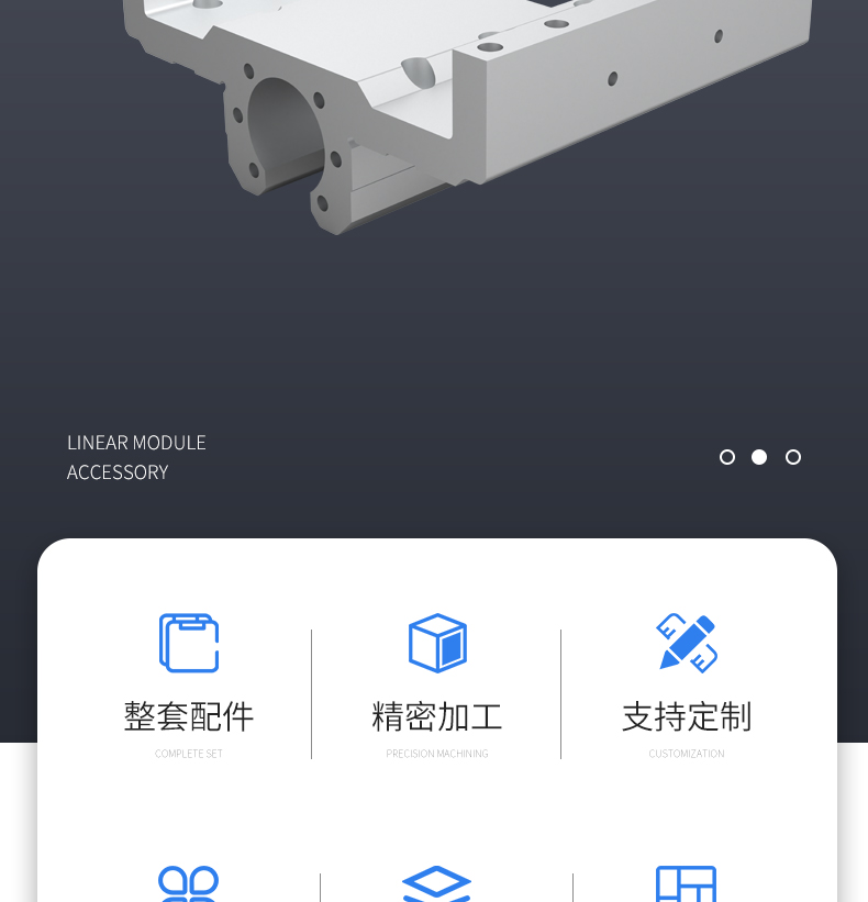 工业铝型材