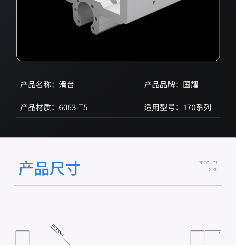工业铝型材