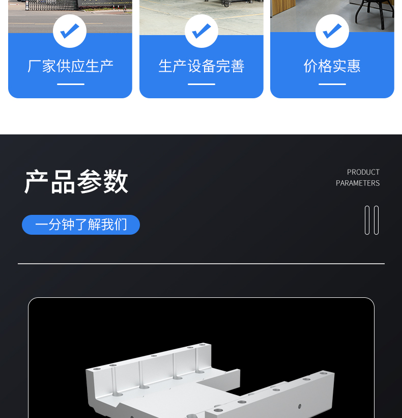 工业铝型材