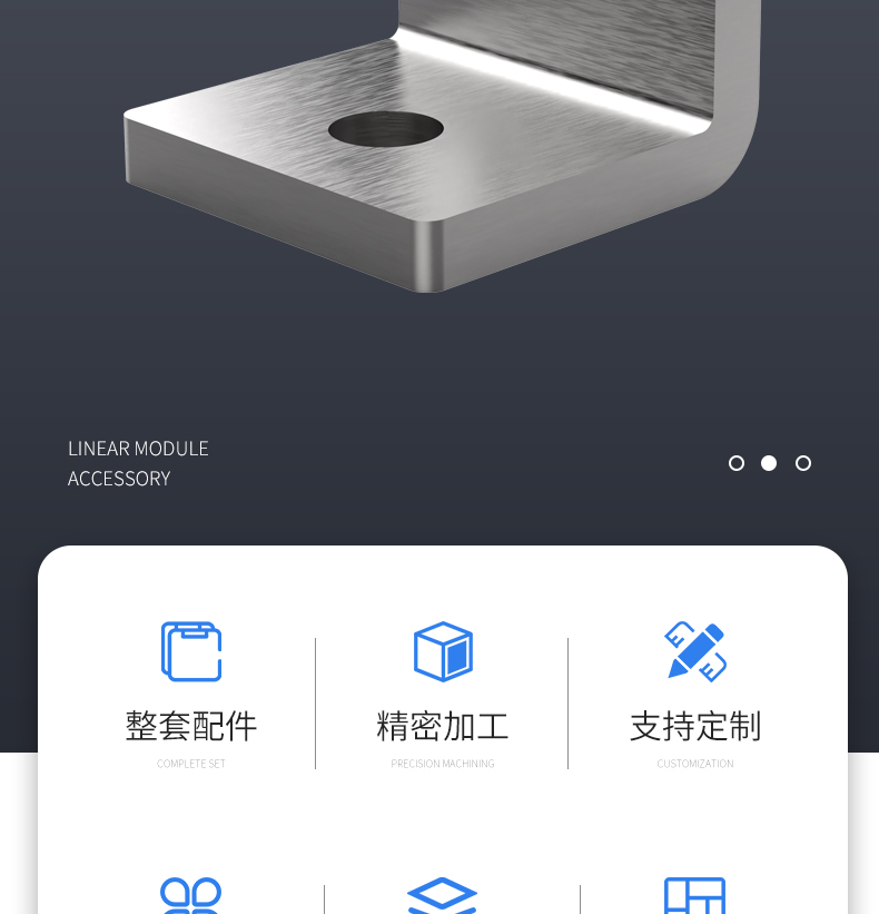 工业铝型材