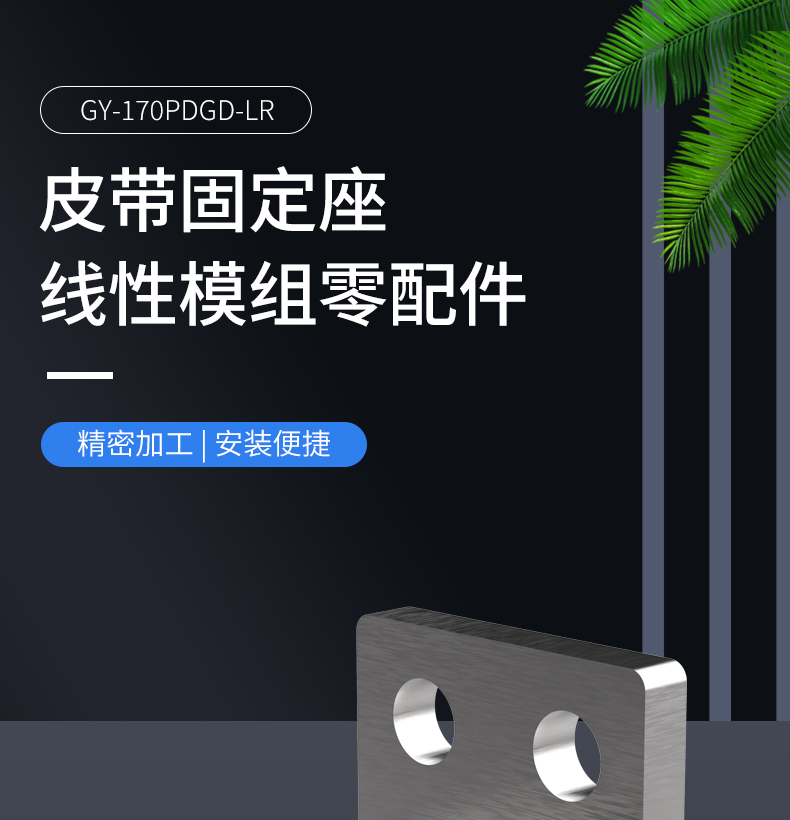 工业铝型材