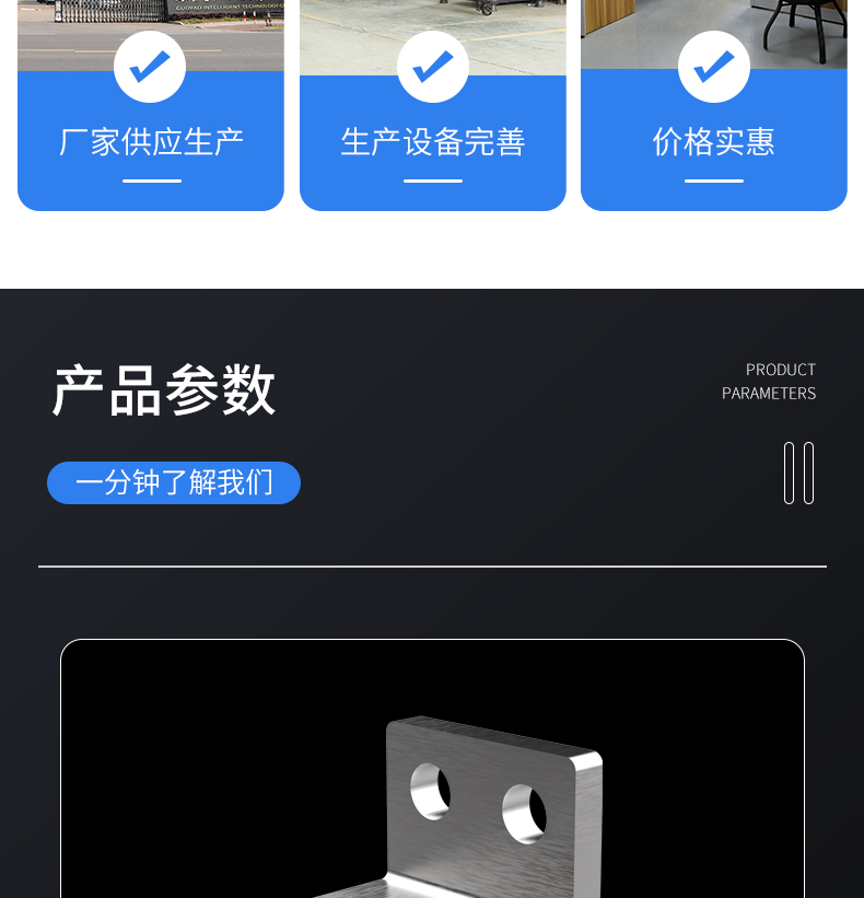 工业铝型材