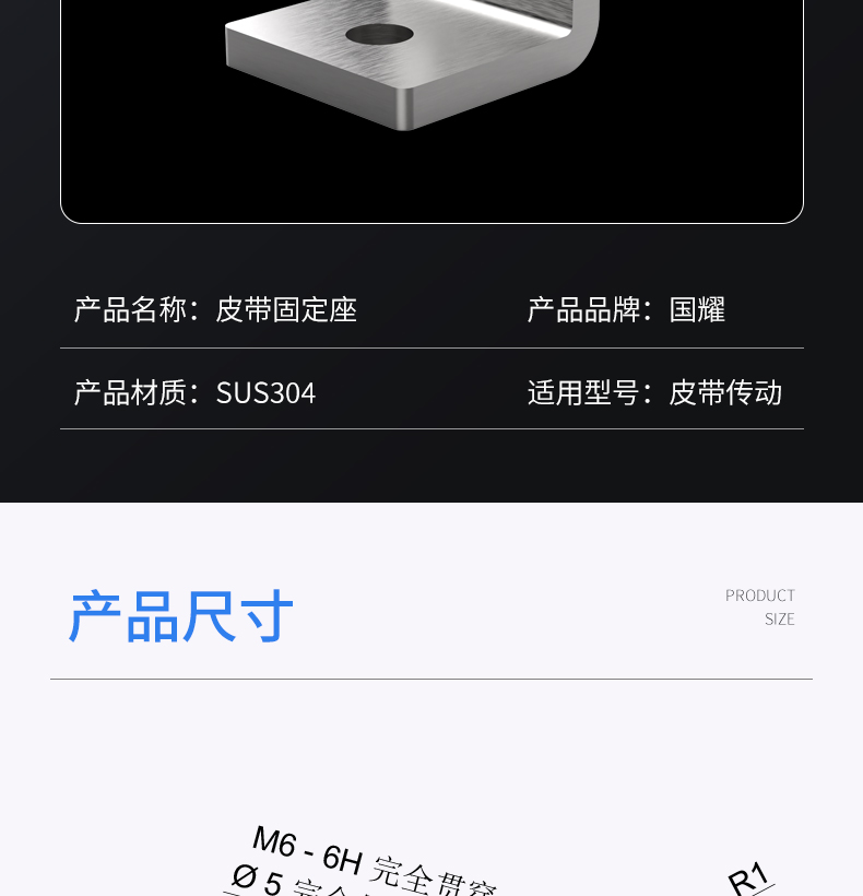 工业铝型材