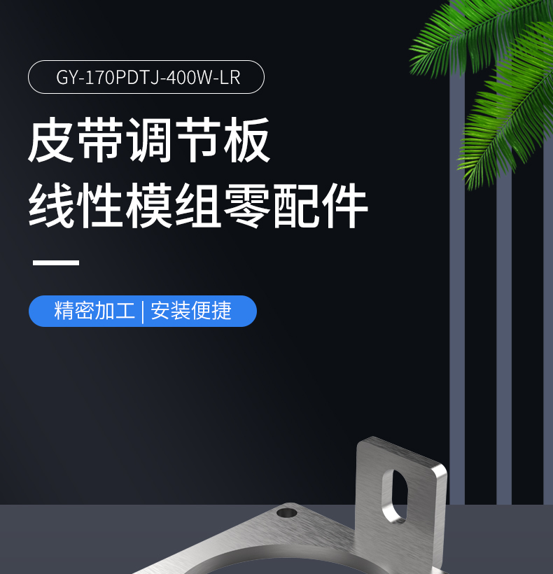 工业铝型材