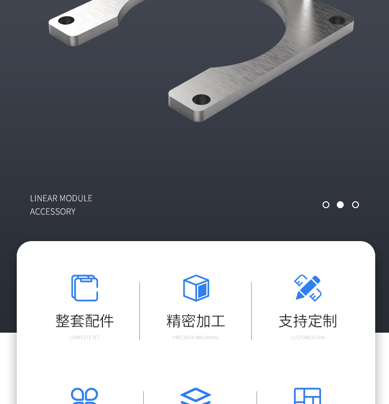 工业铝型材