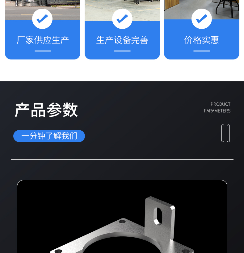 工业铝型材