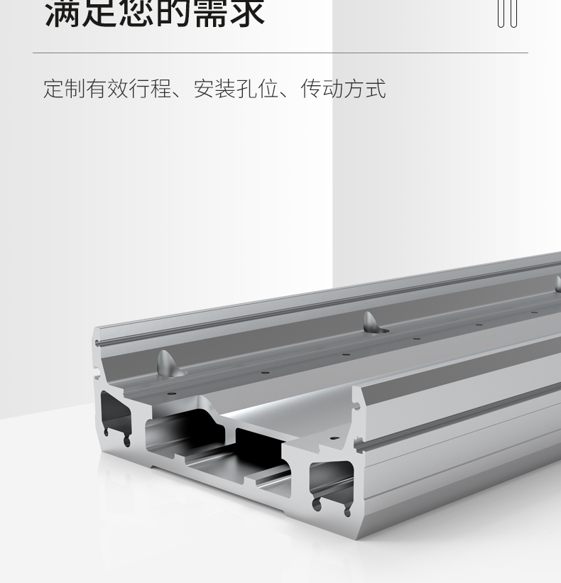 工业铝型材