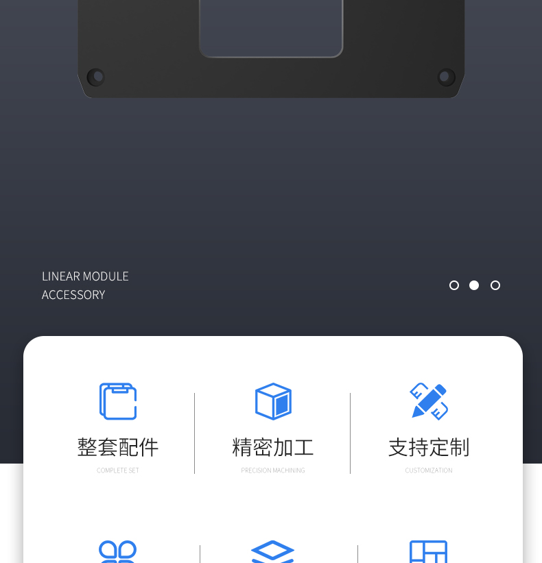 工业铝型材