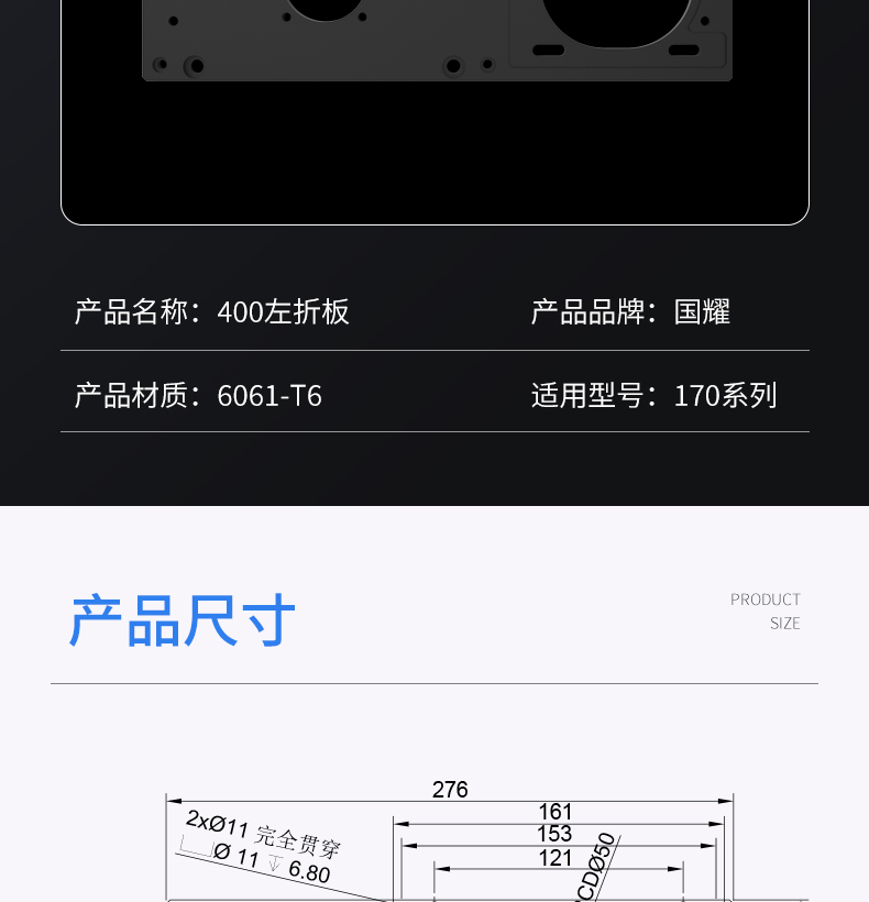 工业铝型材