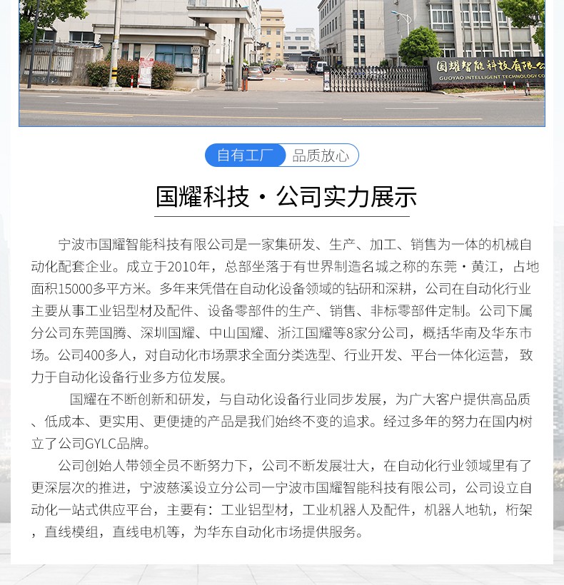 工业铝型材