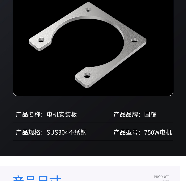 工业铝型材