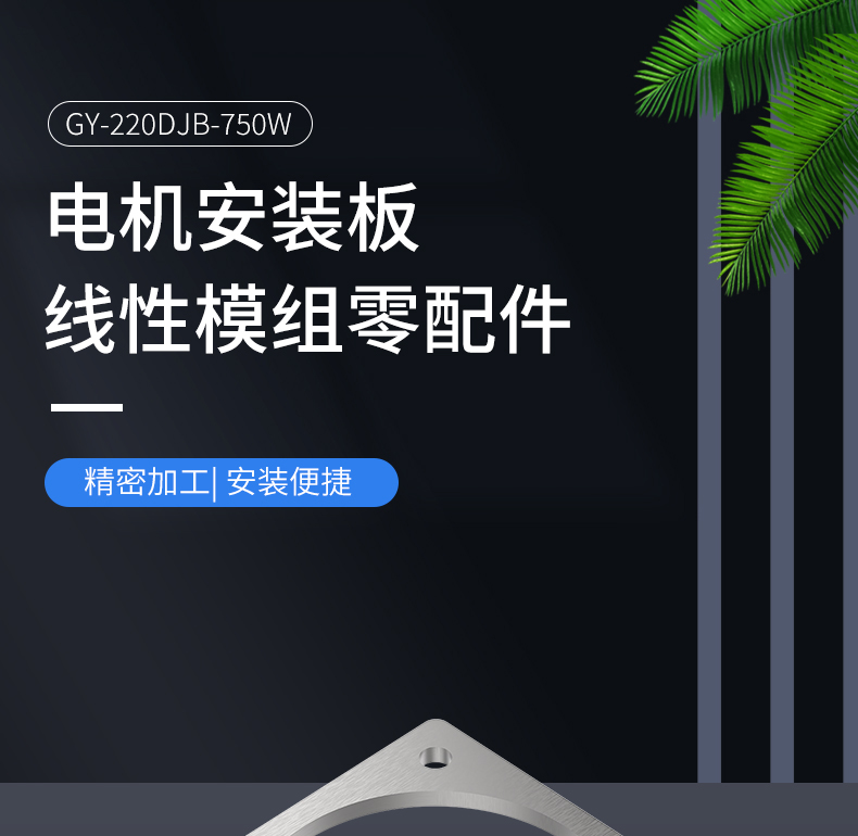 工业铝型材