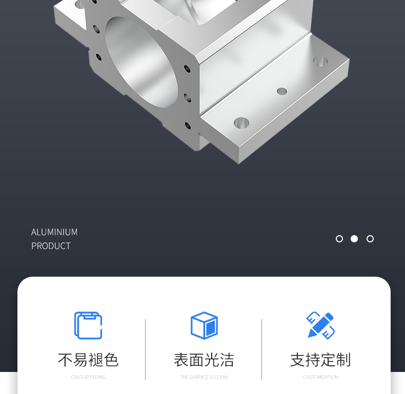 工业铝型材