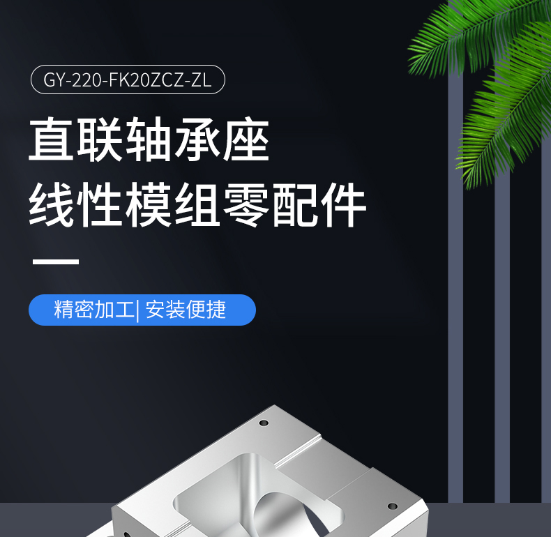 工业铝型材