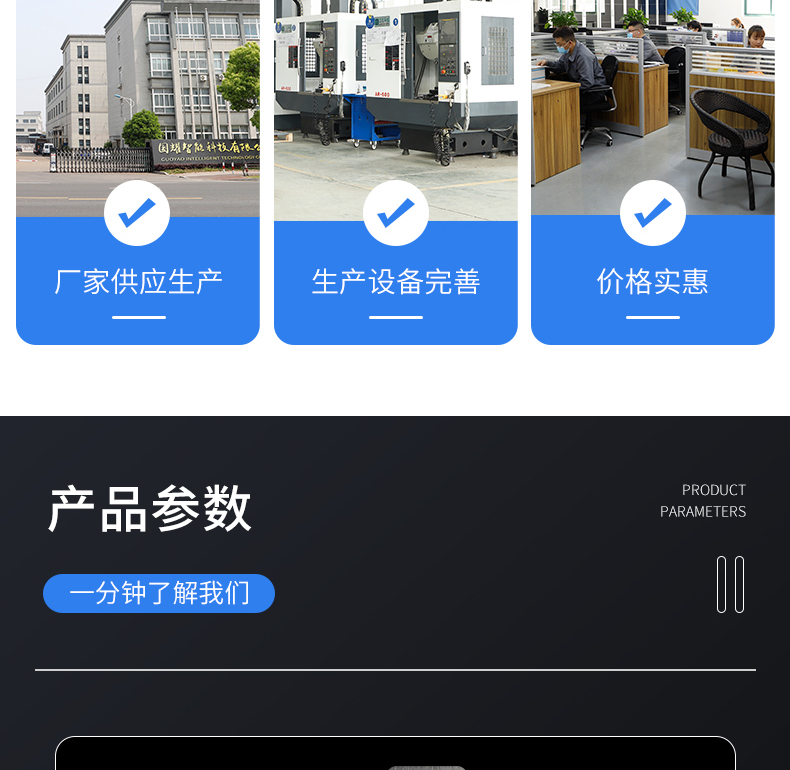 工业铝型材