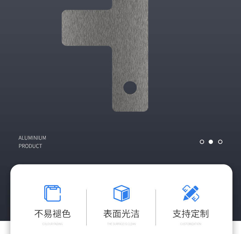 工业铝型材