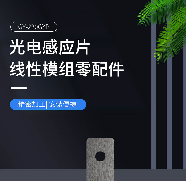 工业铝型材