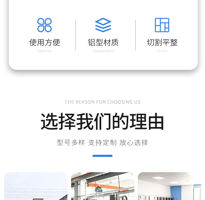 工业铝型材