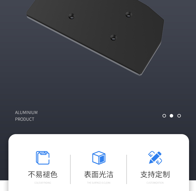工业铝型材