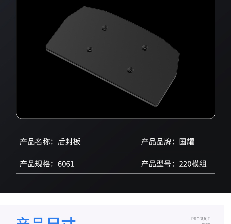 工业铝型材