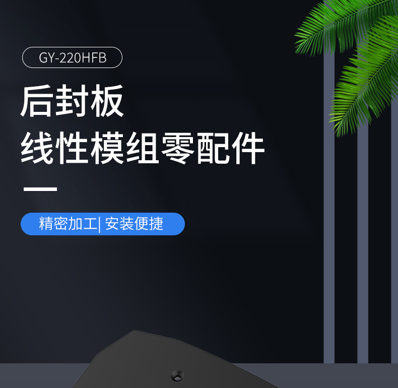工业铝型材