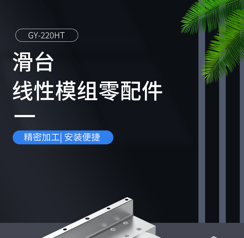 工业铝型材