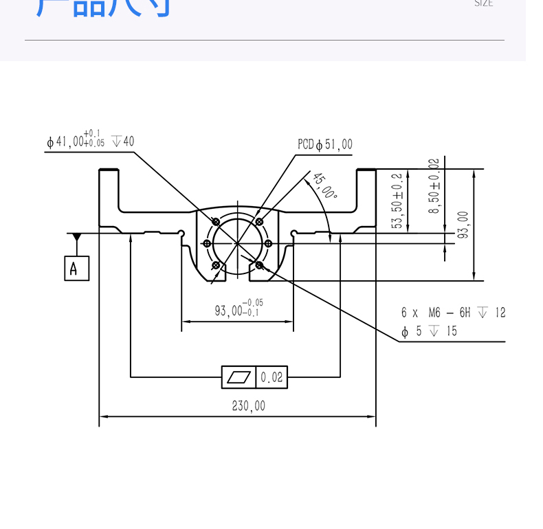 工业铝型材
