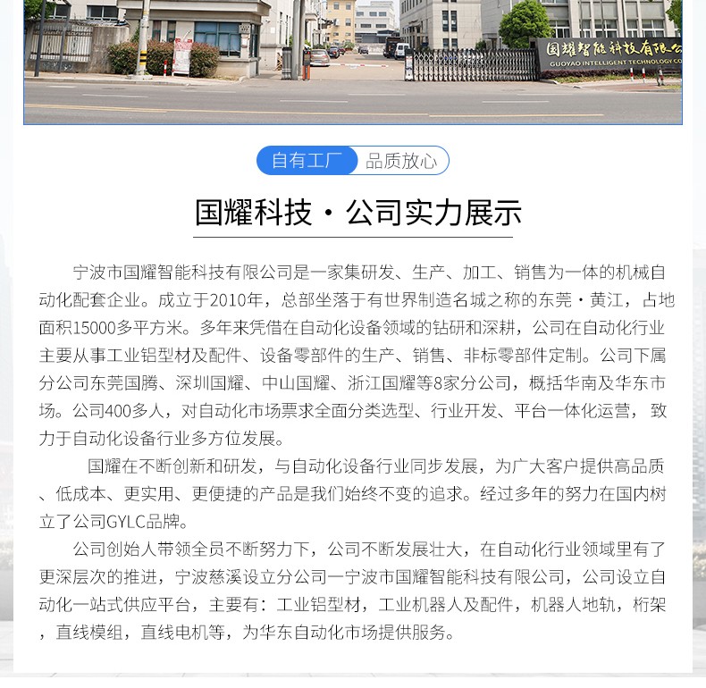 工业铝型材