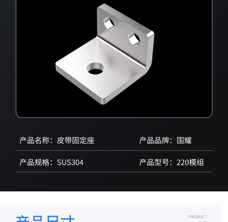 工业铝型材