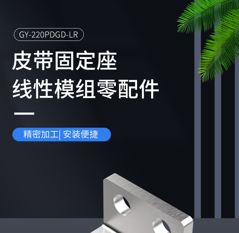 工业铝型材